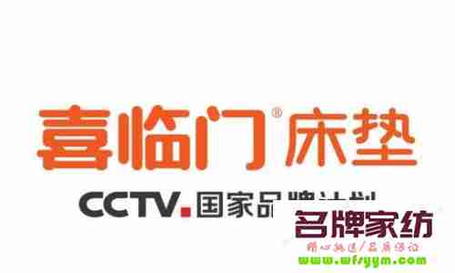 喜临门上市10周年庆，创新营销出圈，开拓品牌升级新路径 喜临门市值多少