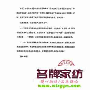 面对假冒伪劣绝不姑息，泰国梵蒂发出声明严正捍卫消费者权益 对假冒伪劣的看法