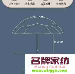 小米雨伞其实就是一把普通的遮阳伞 小米雨伞拆解图