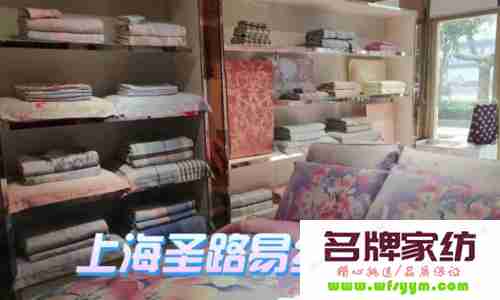 圣路易丝家纺教你春季防螨妙招 圣路易斯家纺是几线品牌