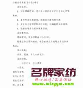 小小毛巾也有这般意外用途 小小毛巾爱玩水儿歌教案