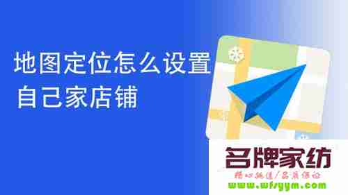 店铺怎么选择好位置图 选店铺位置怎么选