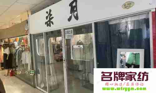 选址攻略服装店 服装店选址可以考虑哪些因素?