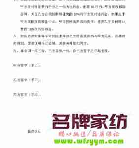 接手转让店铺需要承担之前债务吗 接手转让店铺需要签什么合同