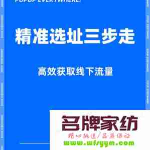 小店选址为何不能不假思索 为什么说店铺选址对零售经营具有特别重要的意义