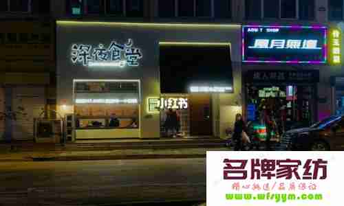 门店选址后生意暴涨现实吗 店铺选址不好怎么办