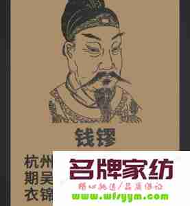 浙江历史文化与传说有哪些 浙江历史文化与传说有哪些名人