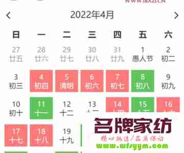 2022年12月黄道吉日查询一览表 2021年12月黄道吉日一览表