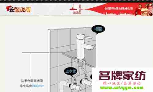 洗手盆有必要装角阀吗视频 洗手盆角阀预留高度