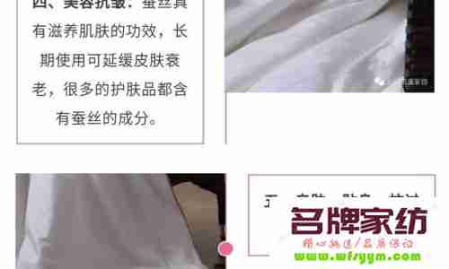 蚕丝被的清洗与保养方法 蚕丝被怎么清洗如何保养