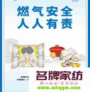 节约燃气能源的生活小故事 节约燃气能源的生活小故事50字