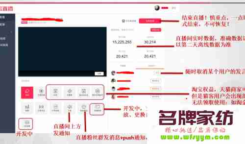 开通淘宝直播需要什么条件,大概多少钱 开通淘宝直播间需要什么条件