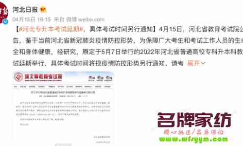 四六级因为疫情原因参加不了怎么办 四六级考试因为疫情无法考试怎么办