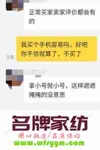 芝麻信用中等的闲鱼买家 芝麻信用中等的闲鱼买家可信吗安全吗