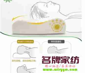 乳胶枕头的正确使用方法：享受舒适睡眠的秘诀