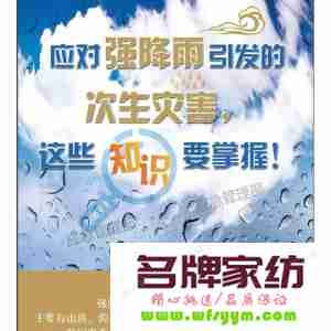 次生灾害和衍生灾害的区别 次生灾害和衍生灾害的区别和联系