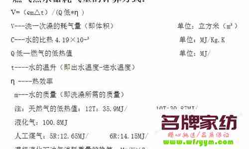 100平天然气取暖耗气量多少 100平天然气取暖耗气量多少吨