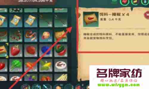 创造与魔法云斑鹦鹉吃多少包饲料 创造与魔法云斑鹦鹉的饲料配方