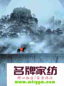 青山长河相依偎的美景句子 青山长河相依偎的美景句子图片