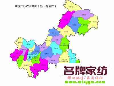 重庆是哪个省属于哪个省份 5个直辖市是哪5个