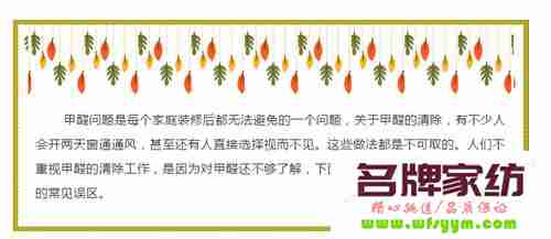 别对家庭污染视而不见的句子 别对家庭污染视而不见的句子怎么写