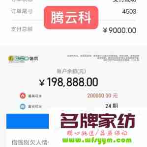 申请退房成功可以停贷吗 退房能成功吗