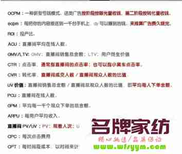 开直播带货需要多少钱一个月 做直播带货需要多少本钱