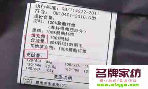 充绒量120g能抵御多少度 100g鹅绒跟150g鸭绒哪个暖和