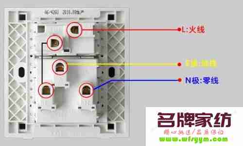 三孔插座怎么接线 三孔插头接线怎么接