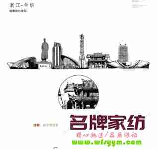 金华标志性建筑是什么建筑 金华标志性建筑物简笔画