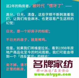 卖房子中介总劝你降价怎么回复 卖房子中介总劝你降价怎么回复顾客