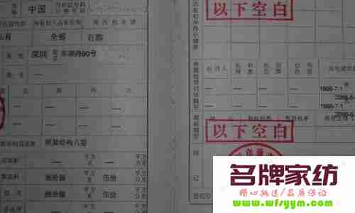 军产房可以转成商品房吗 军产房能不能卖