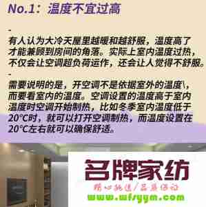 空调不制热的原因及解决办法 中央空调不制热的原因及解决办法