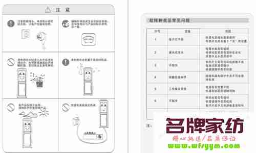 饮水机使用和保养的方法 饮水机使用须知