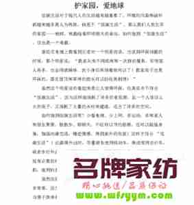 如何真正做到低碳环保工作 怎样才能做到低碳环保