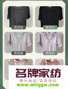 白色真丝衣服变色了,怎么洗白? 白色真丝衣服变色了,怎么洗白呢