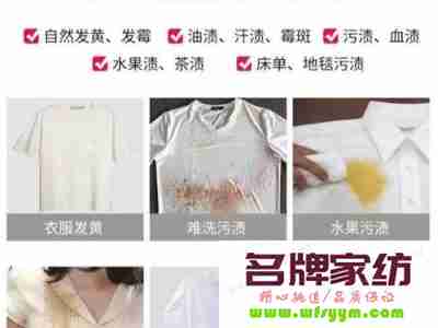 白色衣服发黄拿什么可以清洗干净 白色衣服发黄用什么洗干净