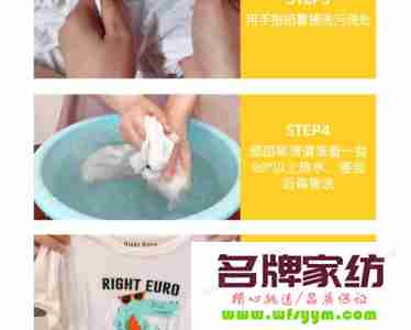 如何巧妙去除衣服染上的颜料 怎么去除衣服上颜料