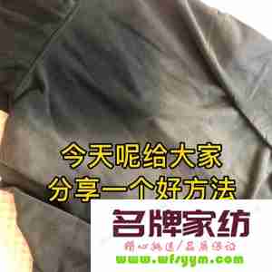 黑衣服掉色严重怎么解决 黑衣服掉色太严重怎么办