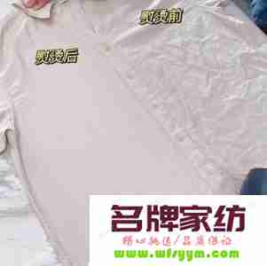 衣服有褶皱没有熨斗怎么办 衣服起皱又没有熨斗怎么办