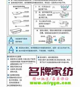 电冰箱的使用步骤 电冰箱的使用步骤有哪些