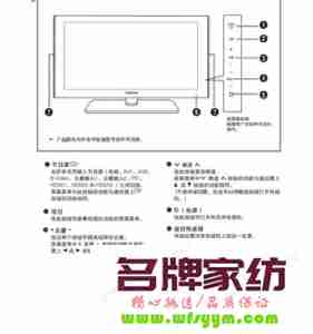 电视机如何省电小窍门图解 电视机省电小妙招