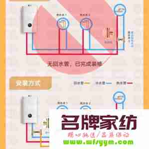 热水器选购攻略技巧 热水器选购攻略技巧视频