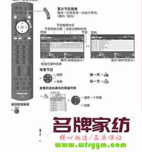 电视机如何省电小窍门图片 电视机省电的方法