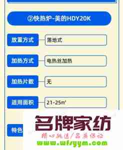 冬天取暖用空调好还是油汀好 冬天用空调和油汀哪个省电