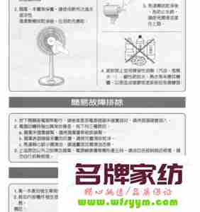 空调扇怎么用才凉快 空调扇怎么用 空调扇使用方法