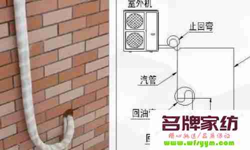 空调管3米会影响效果吗 空调管子三米从哪里算