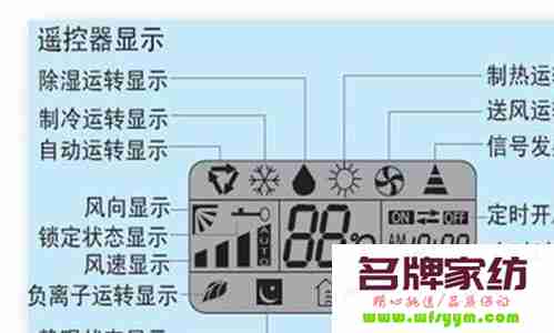 空调除湿用多少度合适 空调除湿用多少度合适冬天