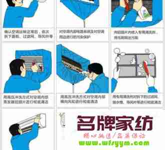 空调自清洁是制冷吗 空调自清洁是制冷吗为什么