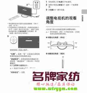 电视怎么节能省电 电视怎样省电